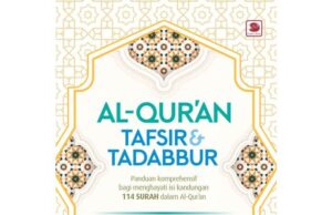 Khasiat dan Manfaat 114 Surat Al Quran Laqoodjaakum dalam Tafsir Ulama